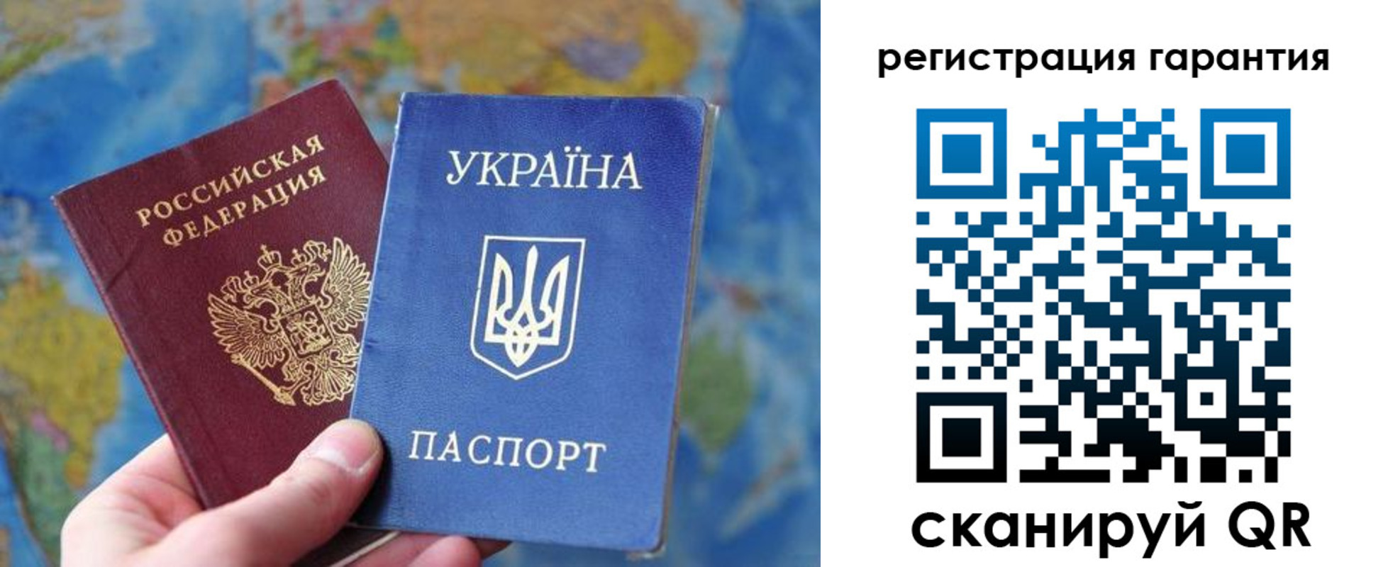 купить прописку в Балашове